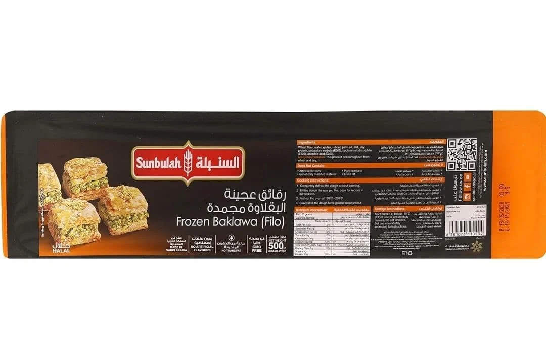 Sunbulah Frozen Baklawa 500g