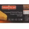 Sunbulah Frozen Baklawa 500g