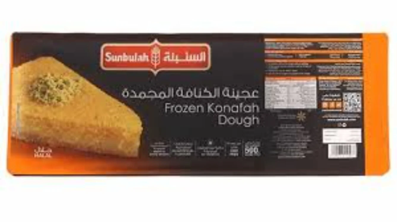 Sunbulah Frozen Baklawa 500g