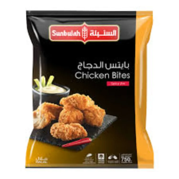 Sunbulah Chicken Bites 750g