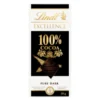 Lindt Excellence 100% Cocoa Chocolate 50g
